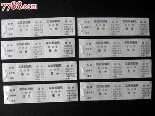仿制假哥斯达黎加驾驶证